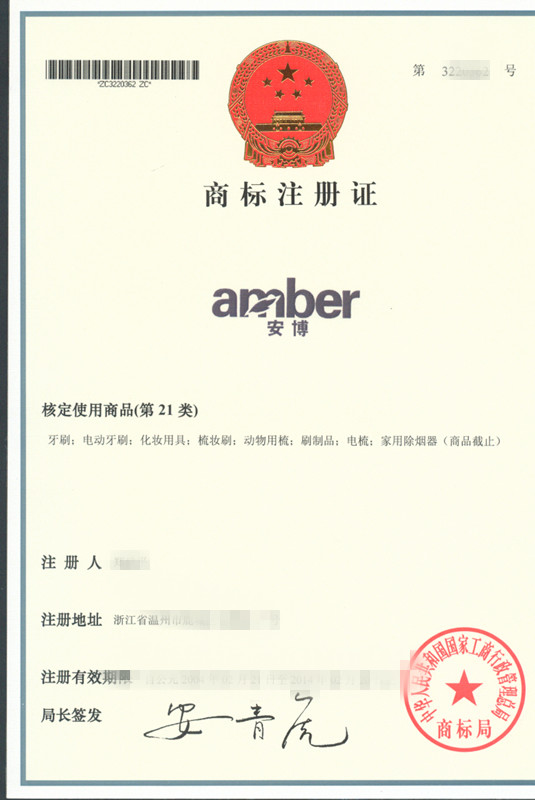 Logo Registration 